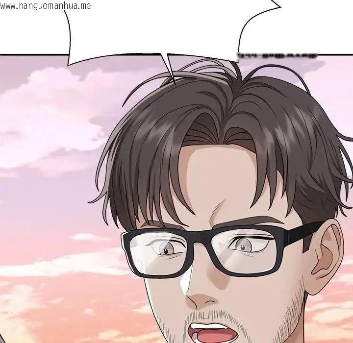 韩国漫画无人岛之主韩漫_无人岛之主-第1话在线免费阅读-韩国漫画-第235张图片
