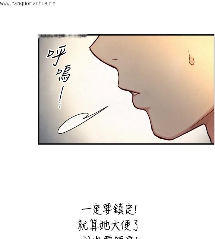 韩国漫画与生巨来韩漫_与生巨来-第40话-特殊事项:很会流淫水在线免费阅读-韩国漫画-第115张图片
