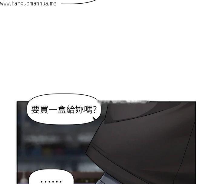 韩国漫画恋爱版本更新中韩漫_恋爱版本更新中-第25话-妳想试试戴套的感觉吗?在线免费阅读-韩国漫画-第113张图片