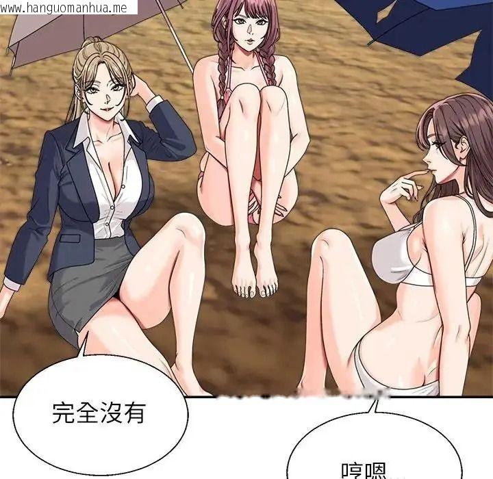 韩国漫画无人岛之主韩漫_无人岛之主-第1话在线免费阅读-韩国漫画-第218张图片