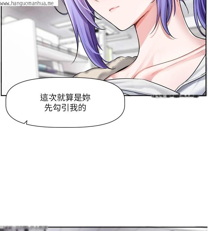 韩国漫画恋爱版本更新中韩漫_恋爱版本更新中-第25话-妳想试试戴套的感觉吗?在线免费阅读-韩国漫画-第138张图片