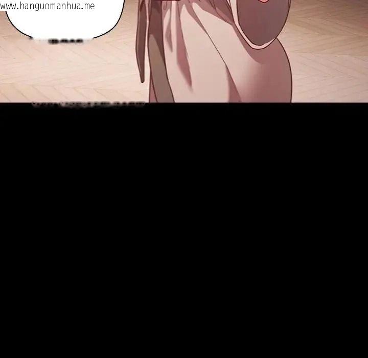 韩国漫画幸福来得太突然/突然成为公寓管理员韩漫_幸福来得太突然/突然成为公寓管理员-第89话在线免费阅读-韩国漫画-第17张图片
