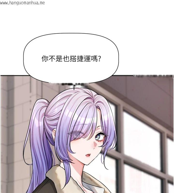韩国漫画恋爱版本更新中韩漫_恋爱版本更新中-第25话-妳想试试戴套的感觉吗?在线免费阅读-韩国漫画-第35张图片