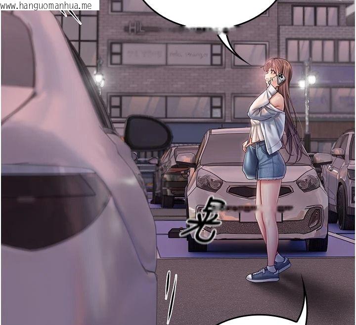 韩国漫画我的in援团韩漫_我的in援团-第14话-车震被抓包了?!在线免费阅读-韩国漫画-第162张图片