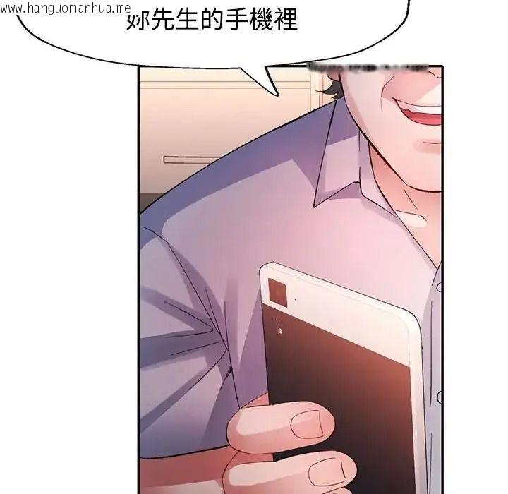 韩国漫画特别课程韩漫_特别课程-第30话在线免费阅读-韩国漫画-第40张图片