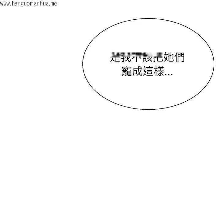韩国漫画无人岛之主韩漫_无人岛之主-第1话在线免费阅读-韩国漫画-第316张图片