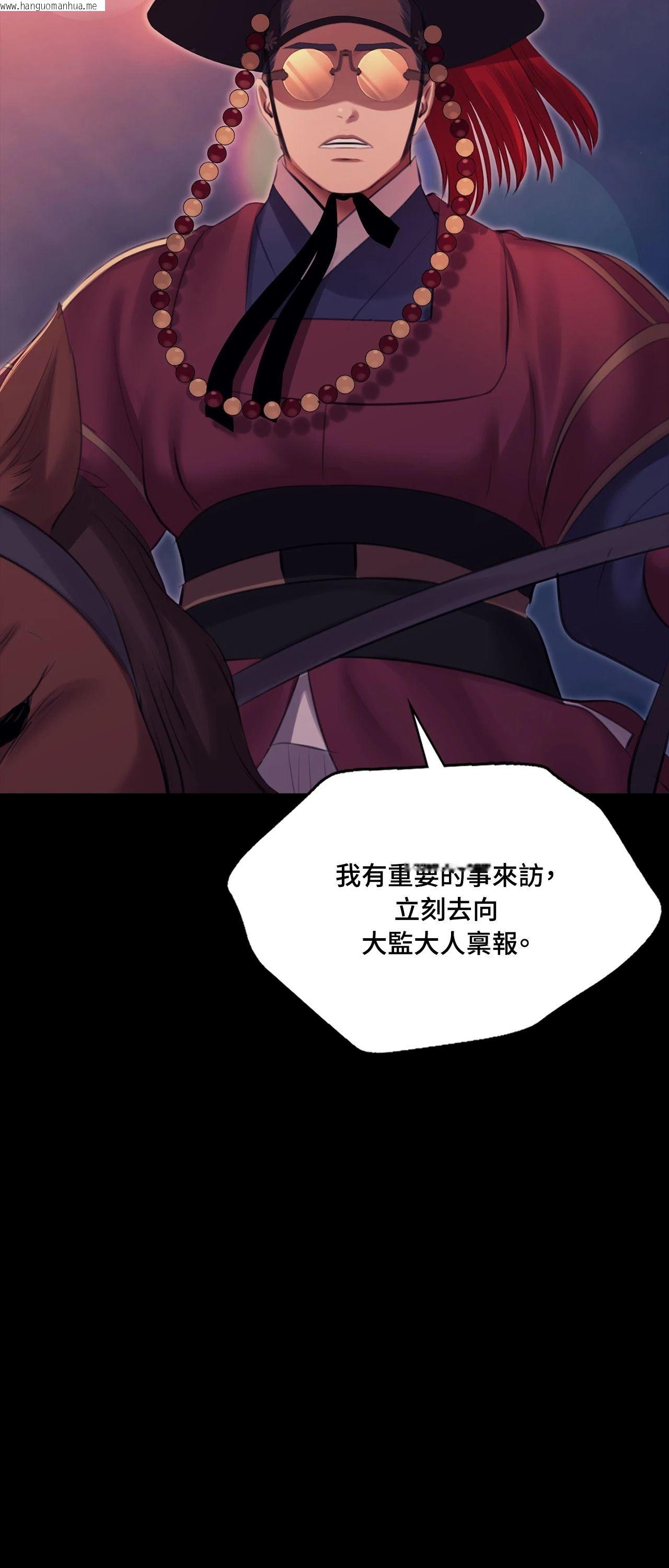 韩国漫画小姐韩漫_小姐-第174话在线免费阅读-韩国漫画-第77张图片
