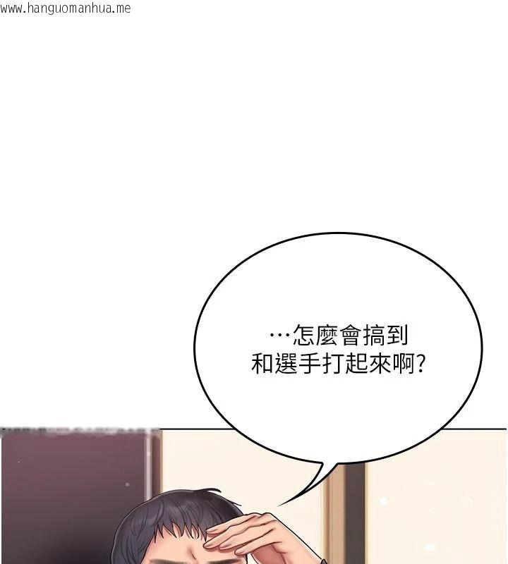 韩国漫画我的in援团韩漫_我的in援团-第14话-车震被抓包了?!在线免费阅读-韩国漫画-第63张图片