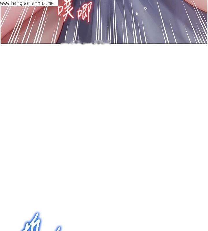 韩国漫画不纯吸血鬼韩漫_不纯吸血鬼-第33话-好想被插一整晚在线免费阅读-韩国漫画-第50张图片