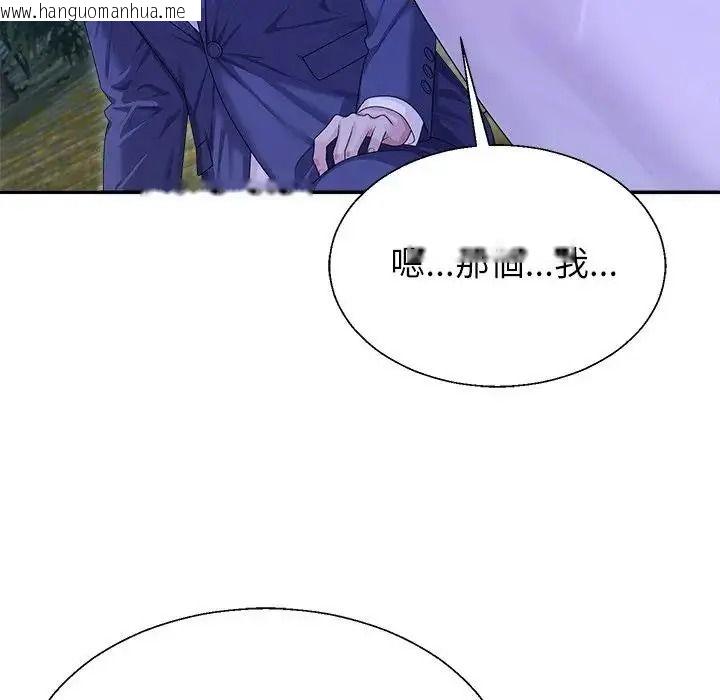 韩国漫画无人岛之主韩漫_无人岛之主-第3话在线免费阅读-韩国漫画-第53张图片