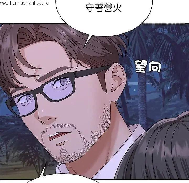 韩国漫画无人岛之主韩漫_无人岛之主-第4话在线免费阅读-韩国漫画-第63张图片