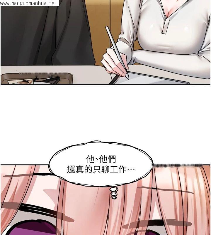 韩国漫画恋爱版本更新中韩漫_恋爱版本更新中-第25话-妳想试试戴套的感觉吗?在线免费阅读-韩国漫画-第5张图片