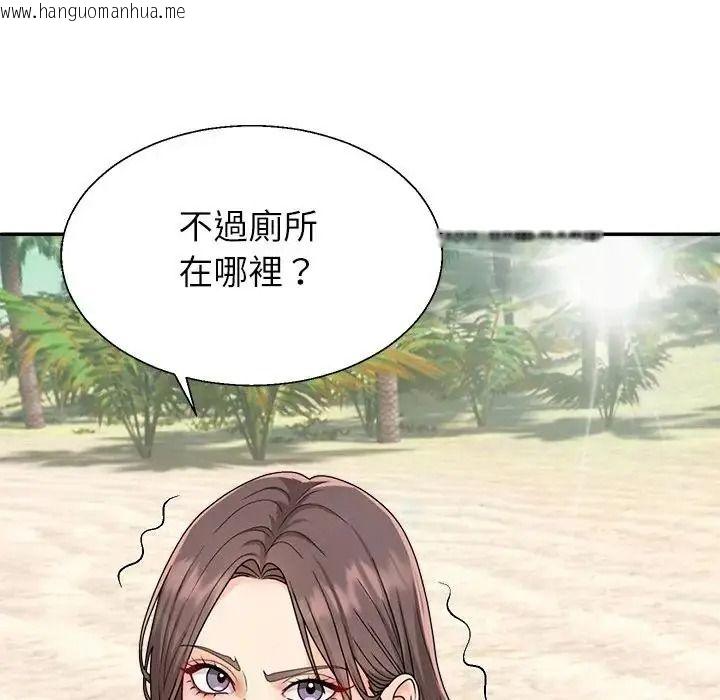 韩国漫画无人岛之主韩漫_无人岛之主-第1话在线免费阅读-韩国漫画-第117张图片