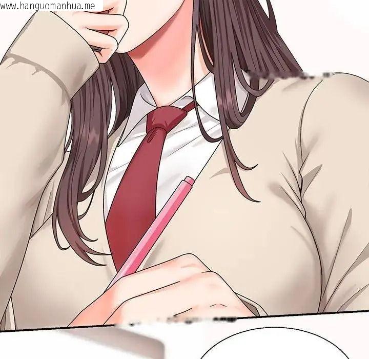 韩国漫画无人岛之主韩漫_无人岛之主-第2话在线免费阅读-韩国漫画-第93张图片