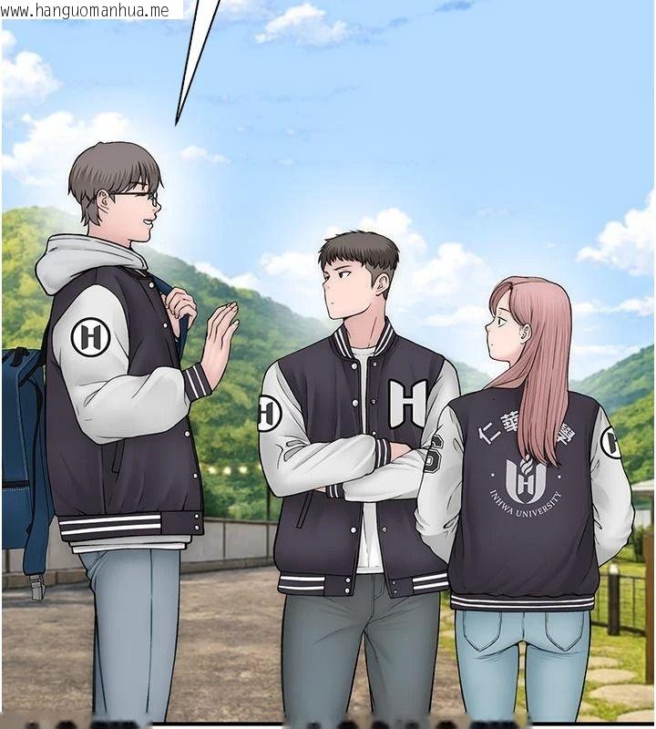 韩国漫画衣冠禽兽韩漫_衣冠禽兽-第12话-要不要和学姐做爱?在线免费阅读-韩国漫画-第169张图片