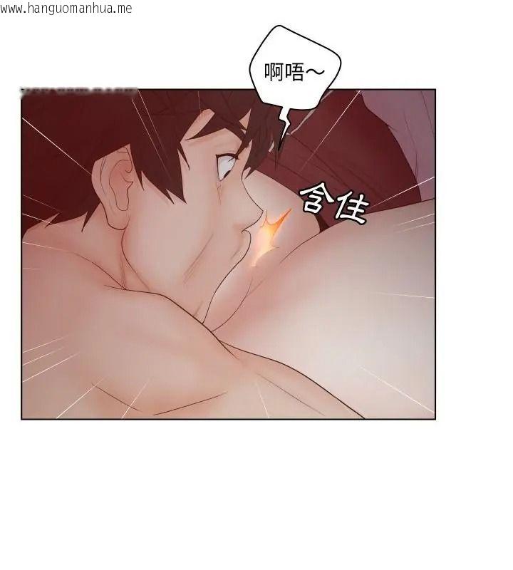 韩国漫画意外的秘密交易韩漫_意外的秘密交易-第7话在线免费阅读-韩国漫画-第22张图片