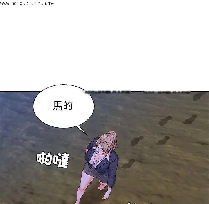 韩国漫画无人岛之主韩漫_无人岛之主-第3话在线免费阅读-韩国漫画-第116张图片