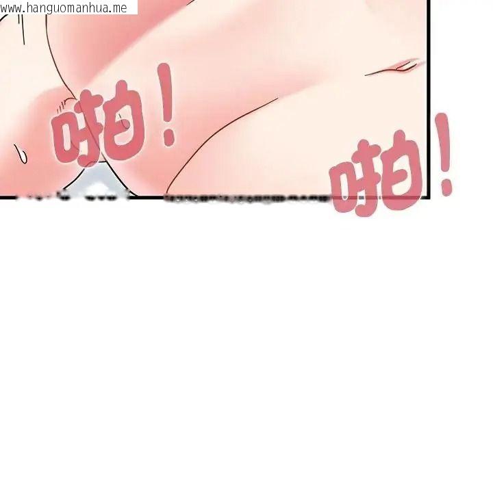 韩国漫画发小碰不得/强制催眠韩漫_发小碰不得/强制催眠-第134话在线免费阅读-韩国漫画-第146张图片