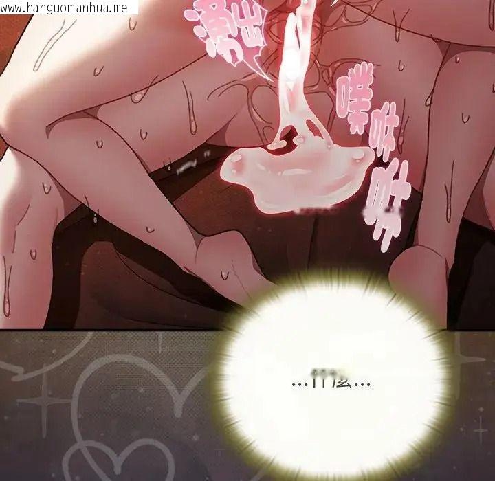 韩国漫画男人稀缺的异世界/当前女友变成异世界独裁者韩漫_男人稀缺的异世界/当前女友变成异世界独裁者-第51话在线免费阅读-韩国漫画-第23张图片