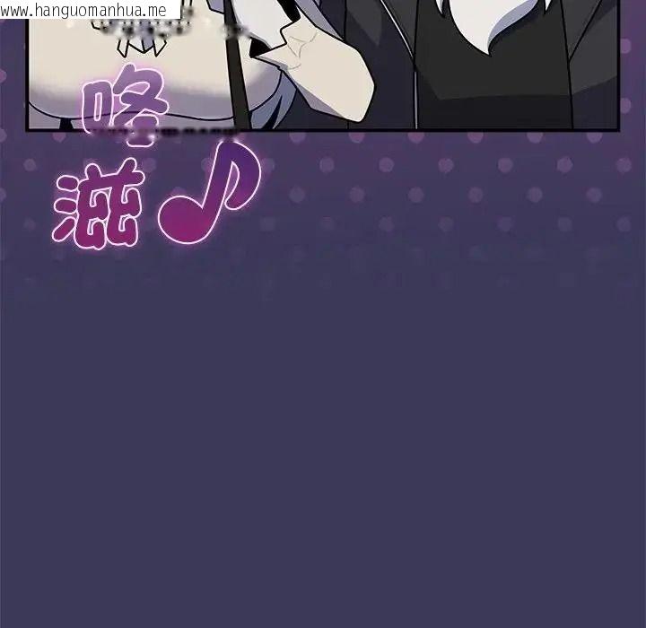 韩国漫画野兽的王国/野兽的乐章韩漫_野兽的王国/野兽的乐章-第39话在线免费阅读-韩国漫画-第41张图片
