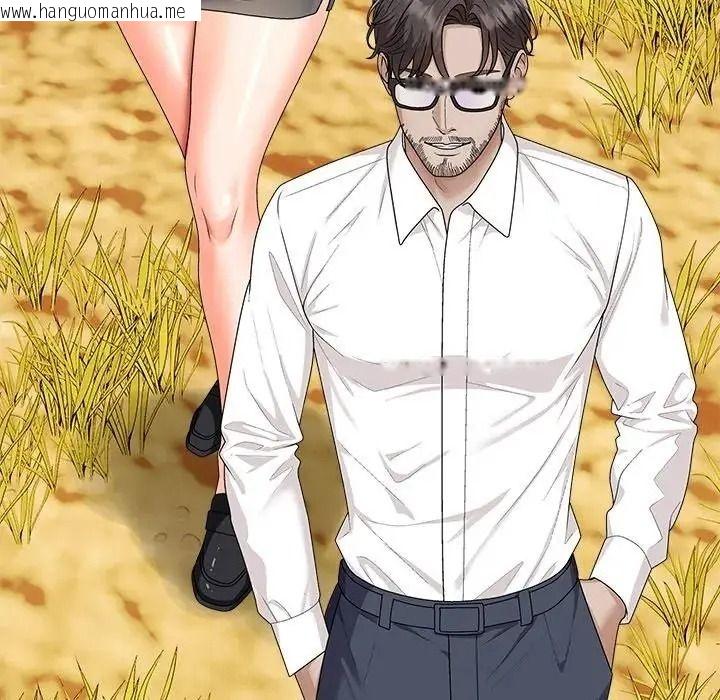 韩国漫画无人岛之主韩漫_无人岛之主-第5话在线免费阅读-韩国漫画-第137张图片