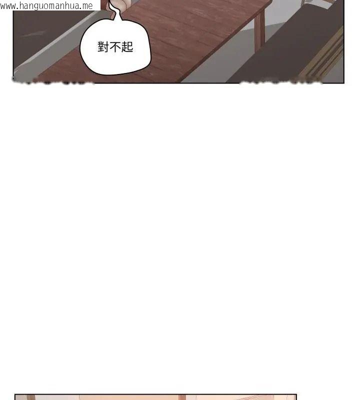 韩国漫画意外的秘密交易韩漫_意外的秘密交易-第5话在线免费阅读-韩国漫画-第79张图片