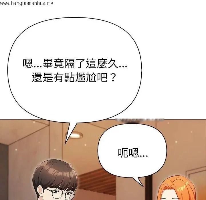 韩国漫画夫妇游戏/夫妇挑战赛韩漫_夫妇游戏/夫妇挑战赛-第93话在线免费阅读-韩国漫画-第38张图片