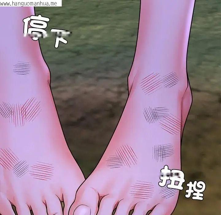 韩国漫画无人岛之主韩漫_无人岛之主-第2话在线免费阅读-韩国漫画-第268张图片