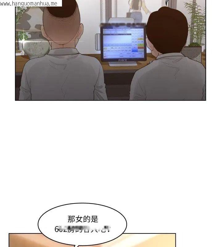 韩国漫画意外的秘密交易韩漫_意外的秘密交易-第6话在线免费阅读-韩国漫画-第12张图片