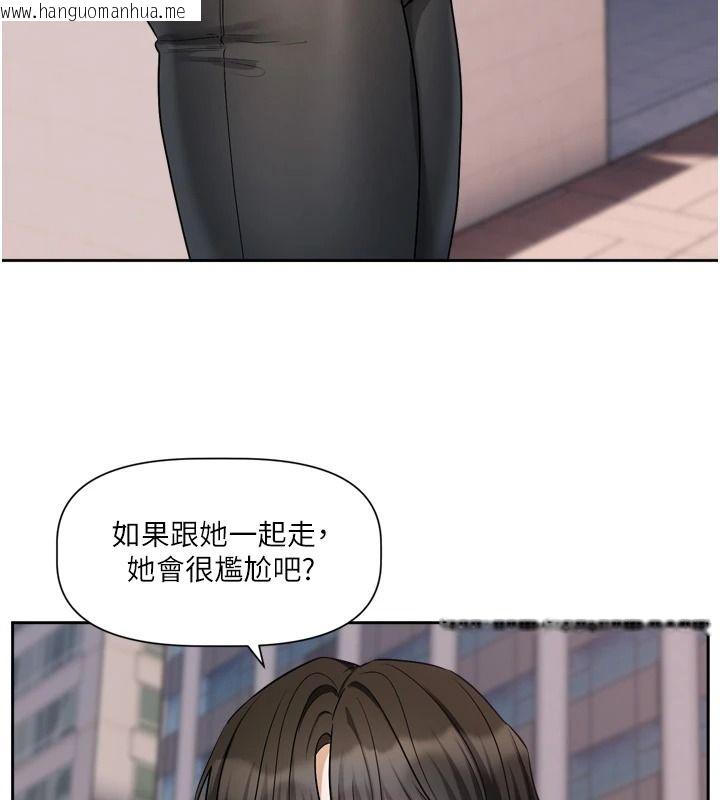 韩国漫画恋爱版本更新中韩漫_恋爱版本更新中-第25话-妳想试试戴套的感觉吗?在线免费阅读-韩国漫画-第37张图片