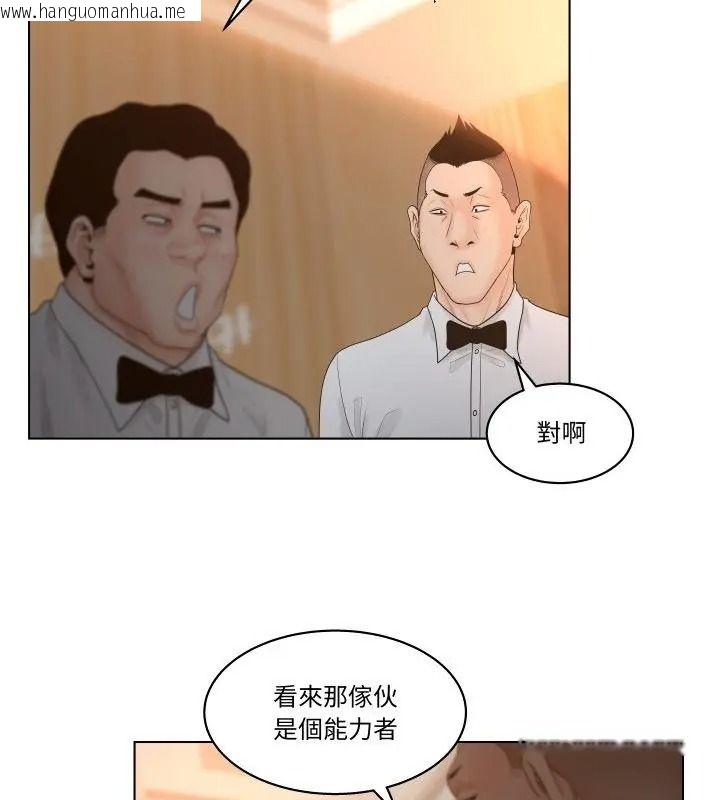 韩国漫画意外的秘密交易韩漫_意外的秘密交易-第6话在线免费阅读-韩国漫画-第13张图片