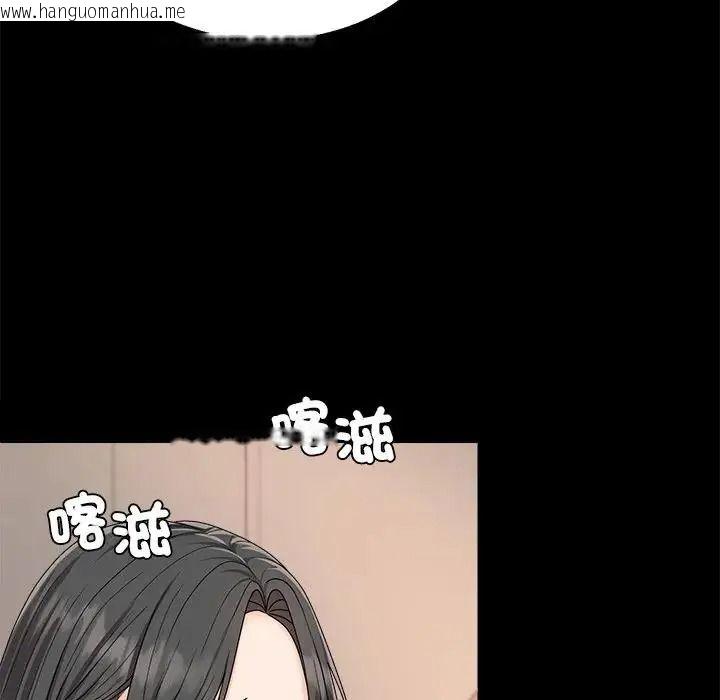 韩国漫画无人岛之主韩漫_无人岛之主-第2话在线免费阅读-韩国漫画-第108张图片