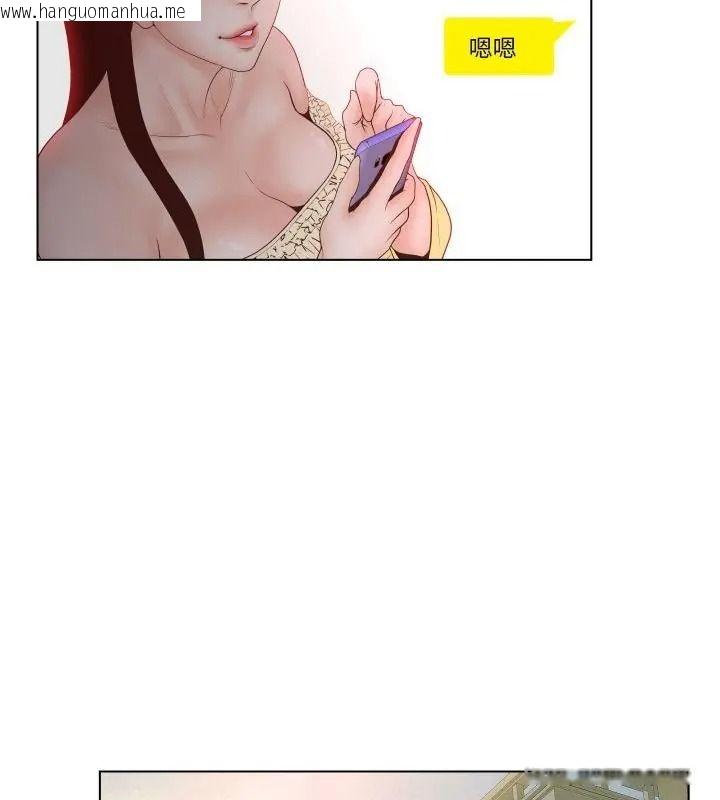 韩国漫画意外的秘密交易韩漫_意外的秘密交易-第4话在线免费阅读-韩国漫画-第73张图片