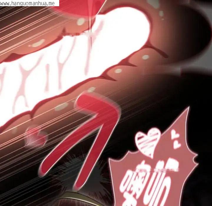 韩国漫画男人稀缺的异世界/当前女友变成异世界独裁者韩漫_男人稀缺的异世界/当前女友变成异世界独裁者-第51话在线免费阅读-韩国漫画-第94张图片