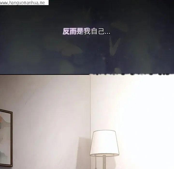 韩国漫画幸福来得太突然/突然成为公寓管理员韩漫_幸福来得太突然/突然成为公寓管理员-第89话在线免费阅读-韩国漫画-第122张图片
