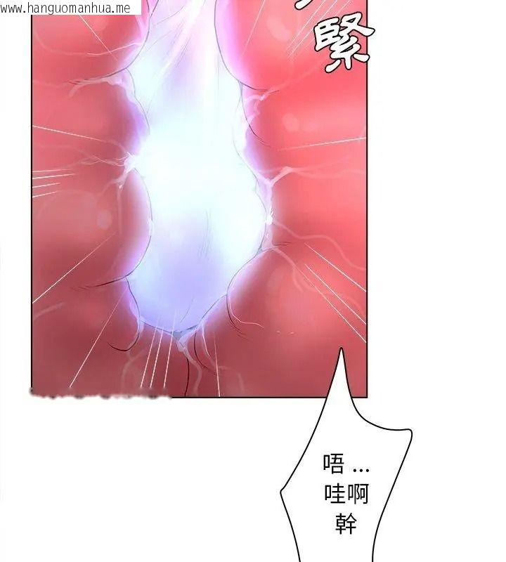 韩国漫画意外的秘密交易韩漫_意外的秘密交易-第8话在线免费阅读-韩国漫画-第39张图片