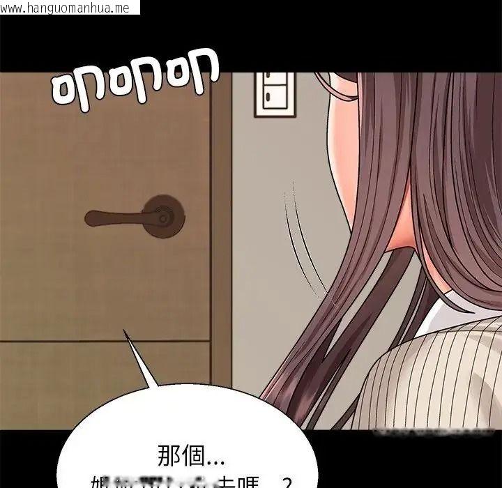韩国漫画无人岛之主韩漫_无人岛之主-第2话在线免费阅读-韩国漫画-第86张图片