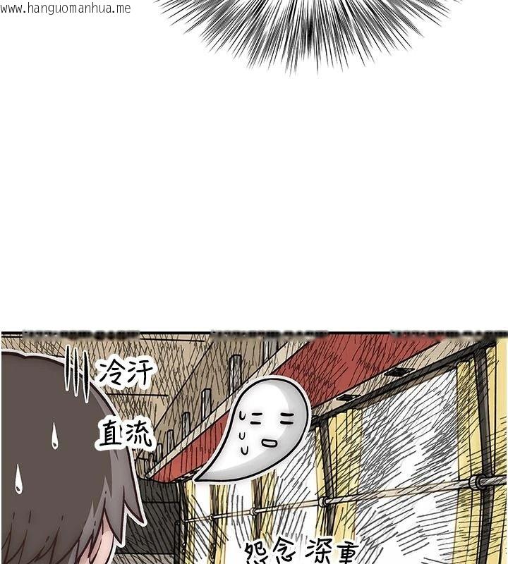 韩国漫画衣冠禽兽韩漫_衣冠禽兽-第12话-要不要和学姐做爱?在线免费阅读-韩国漫画-第101张图片