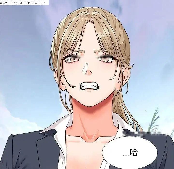 韩国漫画无人岛之主韩漫_无人岛之主-第5话在线免费阅读-韩国漫画-第73张图片