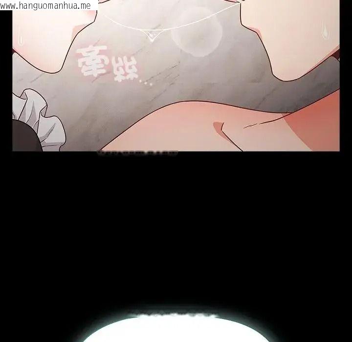 韩国漫画幸福来得太突然/突然成为公寓管理员韩漫_幸福来得太突然/突然成为公寓管理员-第89话在线免费阅读-韩国漫画-第110张图片