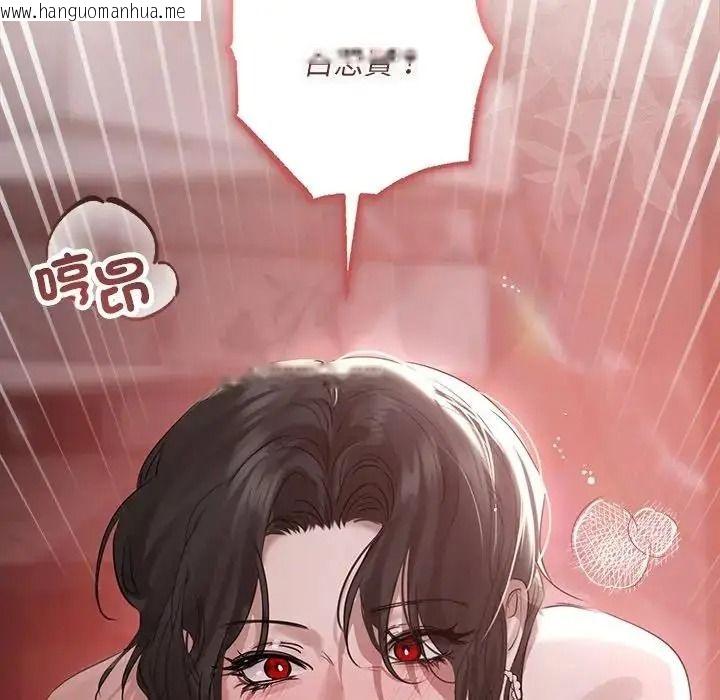 韩国漫画契约的代价/要命的契约韩漫_契约的代价/要命的契约-第40话在线免费阅读-韩国漫画-第107张图片