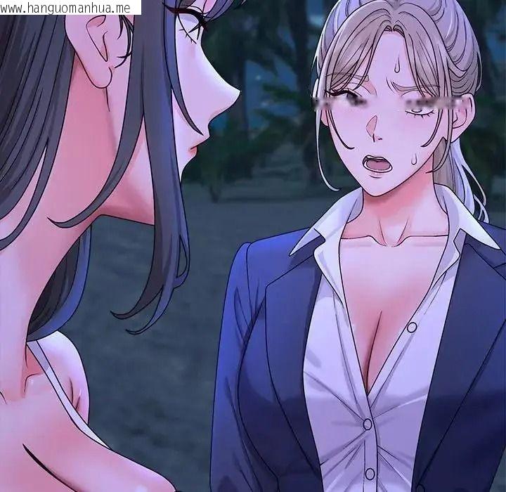 韩国漫画无人岛之主韩漫_无人岛之主-第2话在线免费阅读-韩国漫画-第243张图片