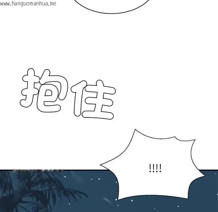 韩国漫画无人岛之主韩漫_无人岛之主-第3话在线免费阅读-韩国漫画-第5张图片