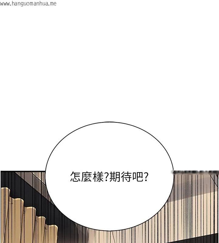 韩国漫画衣冠禽兽韩漫_衣冠禽兽-第12话-要不要和学姐做爱?在线免费阅读-韩国漫画-第116张图片