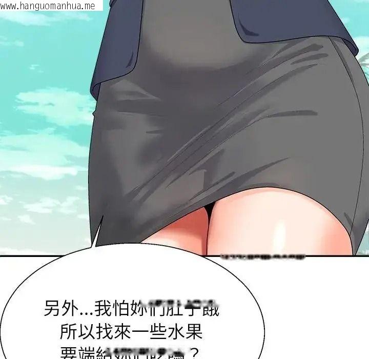 韩国漫画无人岛之主韩漫_无人岛之主-第1话在线免费阅读-韩国漫画-第25张图片