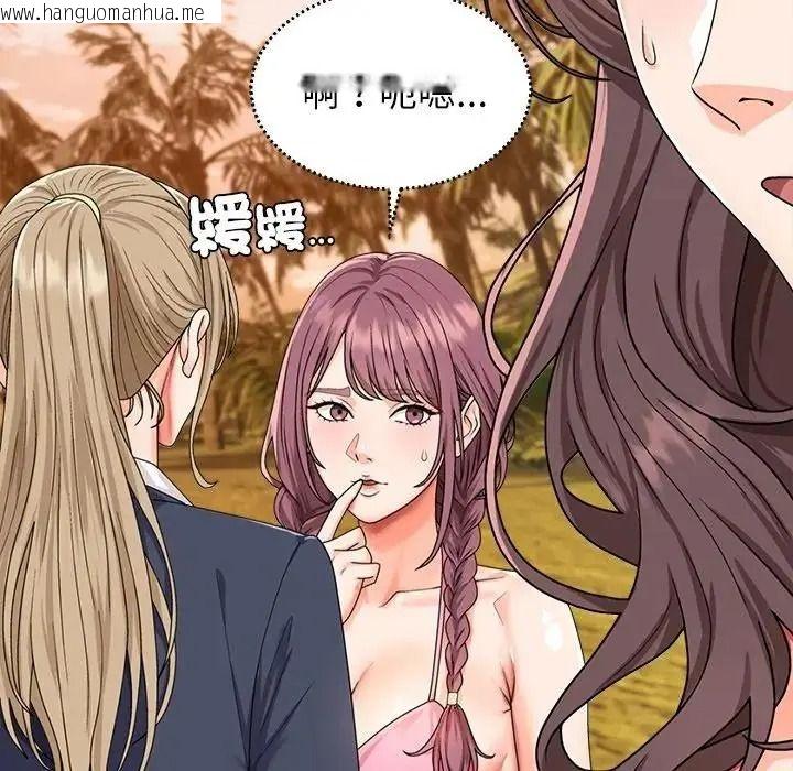 韩国漫画无人岛之主韩漫_无人岛之主-第1话在线免费阅读-韩国漫画-第284张图片