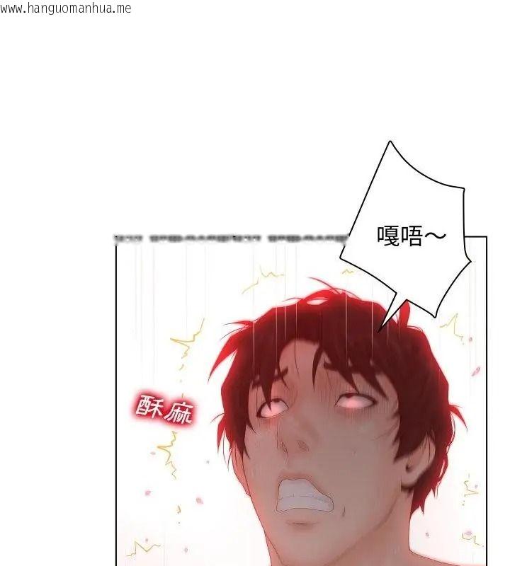 韩国漫画意外的秘密交易韩漫_意外的秘密交易-第2话在线免费阅读-韩国漫画-第58张图片