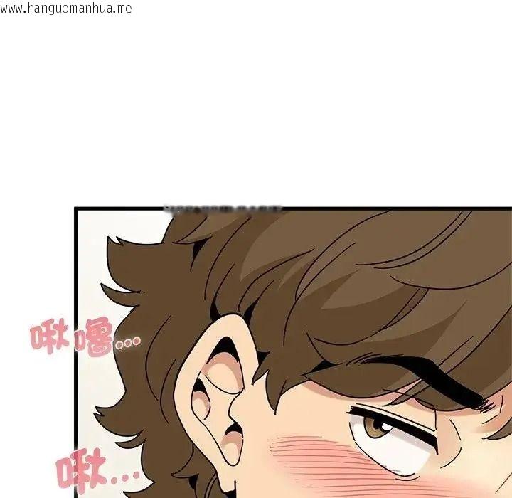 韩国漫画发小碰不得/强制催眠韩漫_发小碰不得/强制催眠-第134话在线免费阅读-韩国漫画-第161张图片