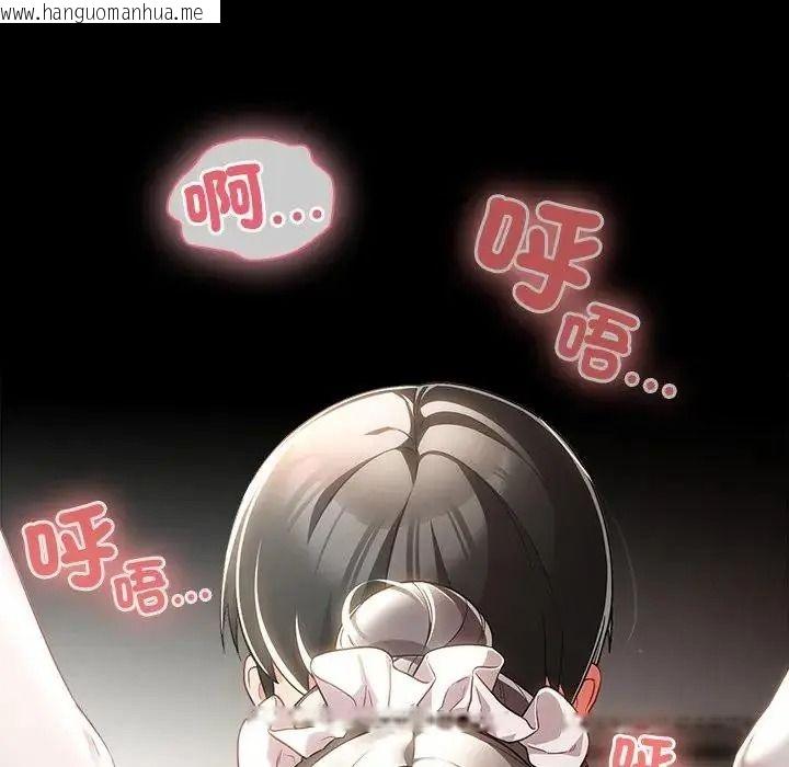 韩国漫画幸福来得太突然/突然成为公寓管理员韩漫_幸福来得太突然/突然成为公寓管理员-第89话在线免费阅读-韩国漫画-第194张图片