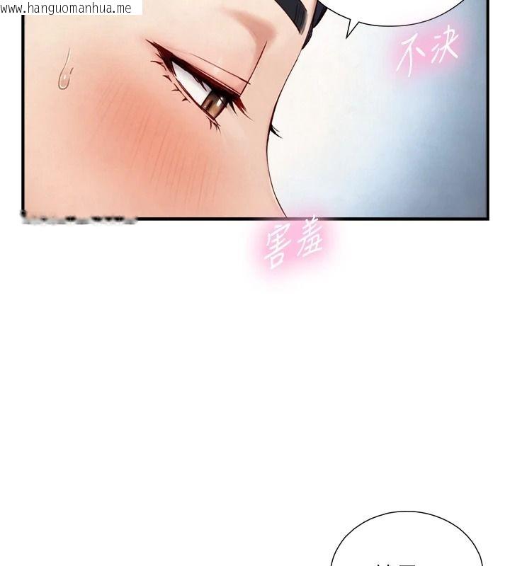 韩国漫画与生巨来韩漫_与生巨来-第40话-特殊事项:很会流淫水在线免费阅读-韩国漫画-第40张图片